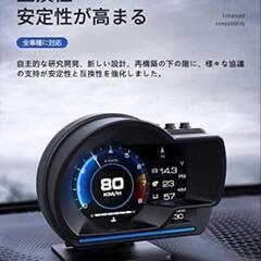 P6　ヘッドアップディスプレイ スピードメーター OBD2+GPSモード タコメーター 故障診断 ECUのデータを読み取る 表示改良 警告機能付きの画像
