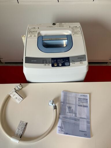 【購入者確定】【お持ち帰り限定】☆お買い得！日立 洗濯機5kgを大特価【2,200円】にて販売致します！\u2028 商品番号:⑬