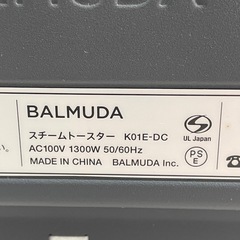 【スチームトースター】バルミューダ k01E-DC 家電 キッチン BALMUDA 2017年製 チャコールブラックの画像
