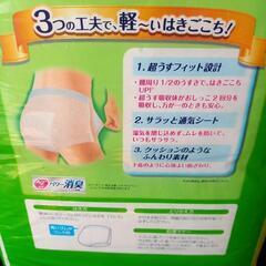 『未開封』介護用品　薄型紙パンツ　取引中の画像