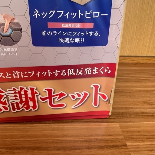 トゥルースリーパー