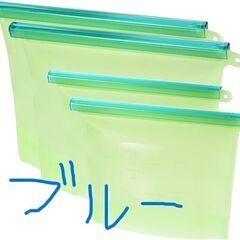 超お得！ 大３個・小４個☆ 再利用可能な食品保存袋 スナックバッ...