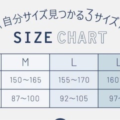 【新品未開封】ペルシー 着圧レギンスの画像