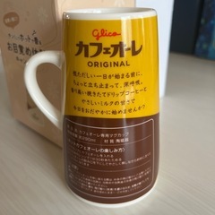 新品　カフェオーレ型　マグカップ　非売品の画像