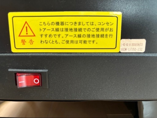 電動ルームランナー　