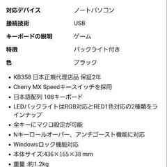 コルセア　ゲーミングキーボード　K70の画像