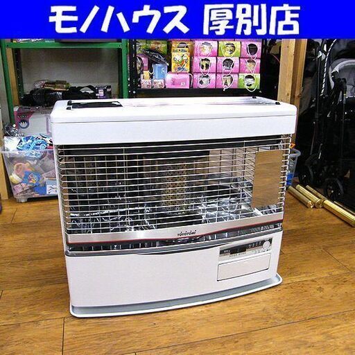 煙突ストーブ 2013年製 トヨトミ HR-650D 木造17畳 コンクリート27畳 TOYOTOMI 半密閉式石油ストーブ 灯油 暖房 札幌市厚別区 厚別店