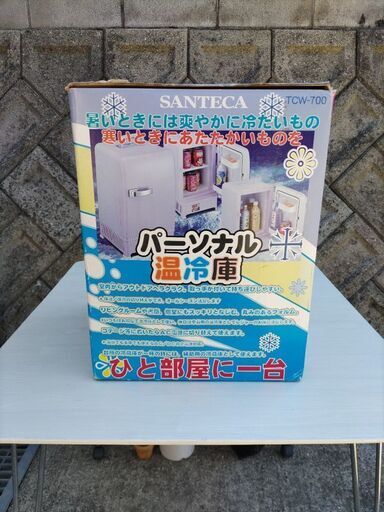 パーソナル温冷庫