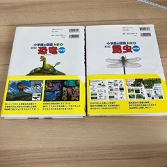 小学館の図鑑　neo 恐竜　昆虫の画像