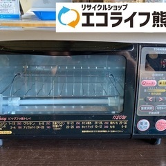 超美品‼️ 2002年製　TOSHIBAオーブントースター　HT...