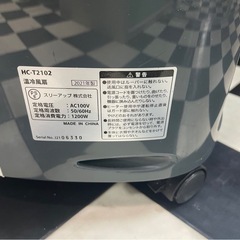 【リサイクルサービス八光】2021年製　スリーアップ　加湿機能付温冷風扇 ヒート＆クール ホワイト HC-T2102WH [リモコン付き]の画像