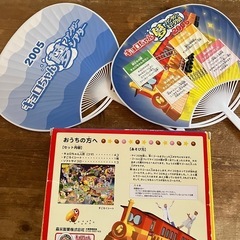 キョロちゃん　すごろく
の画像