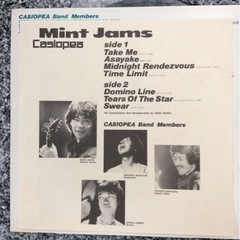 LPレコード mint jams casiopea　カシオペア　朝焼け　ドミノ・ラインの画像