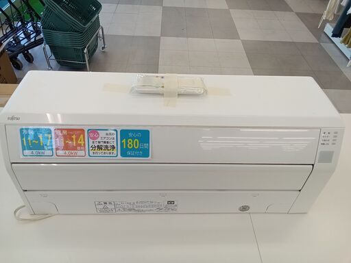 ★ジモティ割あり★ FUJITSU エアコン AS-C40K-W 4.0kw  20年製 室内機分解洗浄済み TC1496