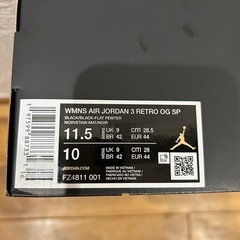 アママニエール × ナイキ ウィメンズ エアジョーダン3の画像