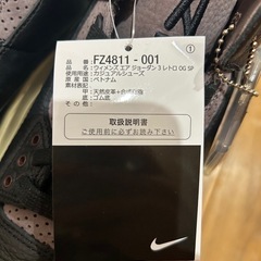 アママニエール × ナイキ ウィメンズ エアジョーダン3の画像