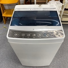【動作確認済】Haier全自動電気洗濯機
