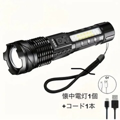 1pc 超強力な充電式トーチフラッドライト、屋外キャンプ、釣り、...