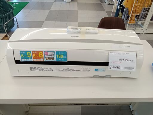 ★ジモティ割あり★IRIS OHYAMA エアコン IRA-2203R 2.2kw 18年製 室内機分解洗浄済み TC1497