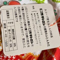 決定しました　布団４枚の画像
