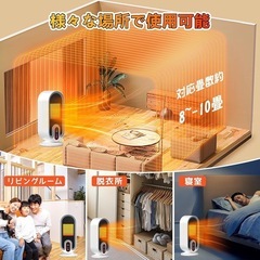 お値下げ！【2024最新進化】セラミックヒーター 小型 速暖 電気ストーブ ヒーター 小型の画像