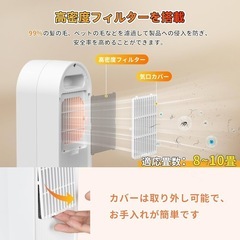 お値下げ！【2024最新進化】セラミックヒーター 小型 速暖 電気ストーブ ヒーター 小型の画像