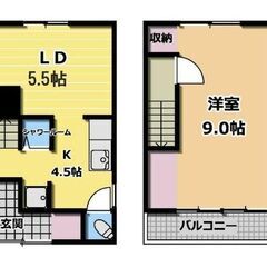 💞敷金ゼロ・礼金ゼロ・仲介手数料ゼロ💞南向きの１LDK戸建て🌞『...