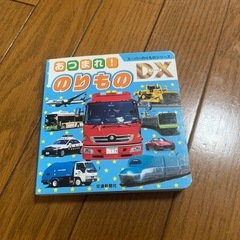 絵本7冊セットの画像