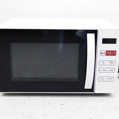 中古】恵庭市の電子レンジを格安/激安/無料であげます・譲ります 
