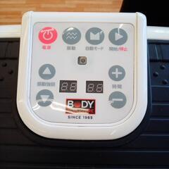 ★ジモティ割あり★ TRIPLE POWER WAVE　トリプルパワーウェーブ　トレーニング器具　クリーニング済　YJ3947の画像