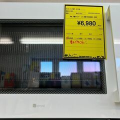 電子レンジ　ニトリ　MM720CUKN4　2022　幅(W)44...
