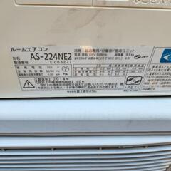 エアコン富士通AS-224NE2の画像