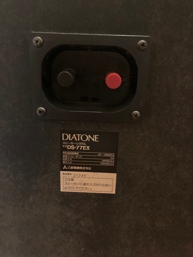 DIATONE DS-77EX  2本　3Way Hi-fiオーディオ　スピーカー