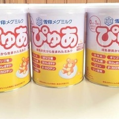粉ミルク ぴゅあ