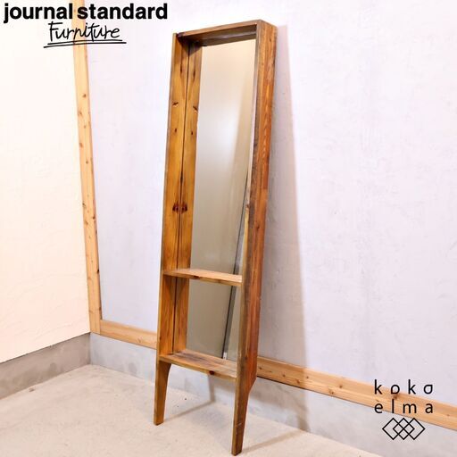 journal standard(ジャーナルスタンダードファニチャー)のオールドエルム ミラーです。古材で作ったシンプルな棚付きミラーはブルックリンスタイルや西海岸テイストなどにオススメ♪