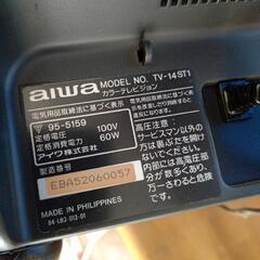 AIWA ブラウン管テレビ 14の画像