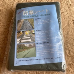[新品]防草シート 除草シート 園芸 ガーデニング 1m×10m