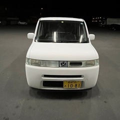 本日限り　　ザッツの画像