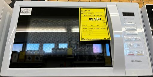 3ヶ月保証付き！！　アイリスオーヤマ　IMB-T178-W　2023　幅(W)440mm × 奥行(D)325mm ×  高さ(H)255mm