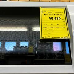 3ヶ月保証付き！！　アイリスオーヤマ　IMB-T178-W　20...