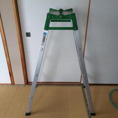 【受付停止中】脚立