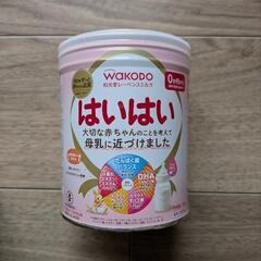 【終了】【至急】 はいはい ミルク缶 300g 202409まで!!