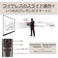【60%off】レーザーポインター(canon)の画像