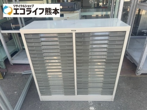 【松橋店】大型スチール製　オフィスレターケース　