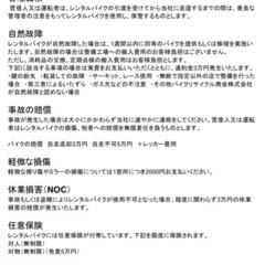 Uber特化車両‼️⭐️レンタルもできます⭐️DIO AF68型⭐️ホンダ⭐️点検整備済み‼️の画像
