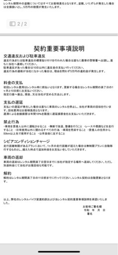 Uber特化車両‼️⭐️レンタルもできます⭐️DIO AF68型⭐️ホンダ⭐️点検整備済み‼️