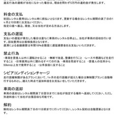 Uber特化車両‼️⭐️レンタルもできます⭐️DIO AF68型⭐️ホンダ⭐️点検整備済み‼️の画像