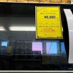 1ヶ月保証付き！！　電子レンジ　ユアサ　PTY-R7016C　2...