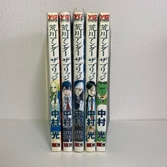 【荒川アンダーザブリッジ]1〜10巻(漫画)の画像