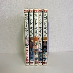 【荒川アンダーザブリッジ]1〜10巻(漫画)の画像